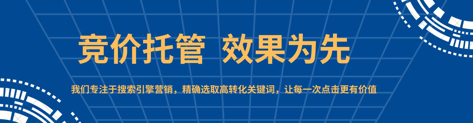 嘉峪关百度竞价排名