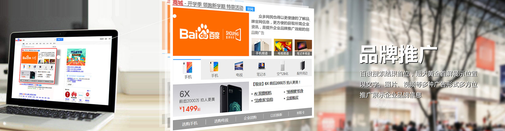 嘉峪关sem代运营